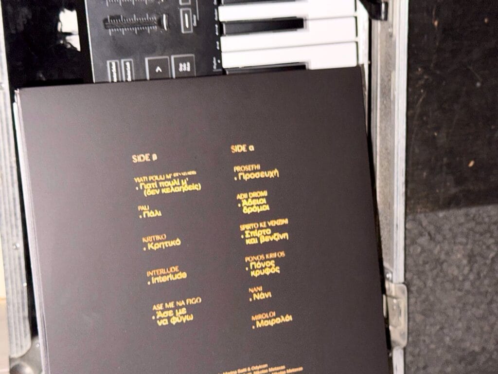 Back of the YENNA sleeve with the track listing